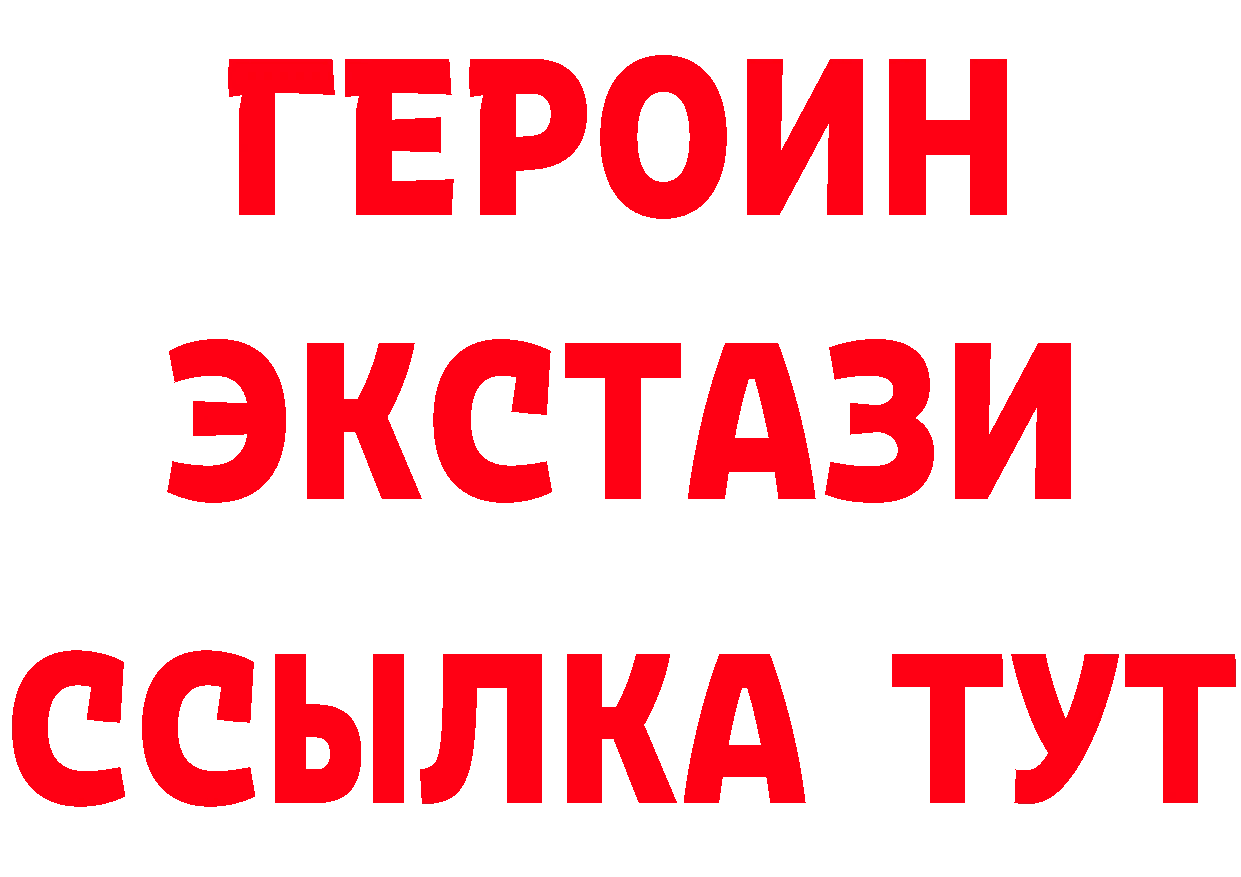 Метадон VHQ зеркало дарк нет mega Людиново